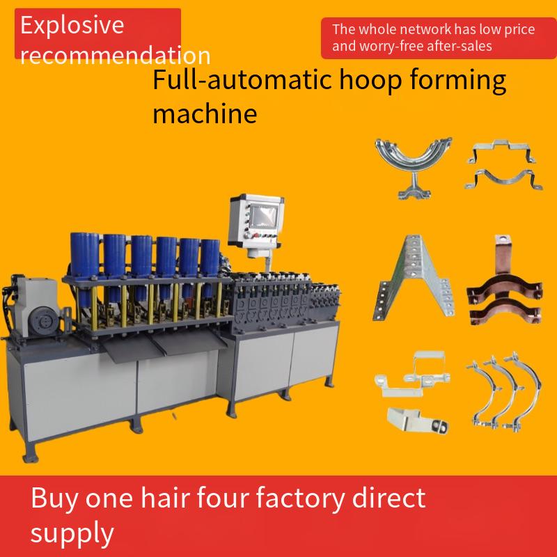 Flat Iron Hoop Making Machine Equipment Manufacturers Automatic CNC Flat Iron Fully Automatic Clamp Hoop Forming Machine