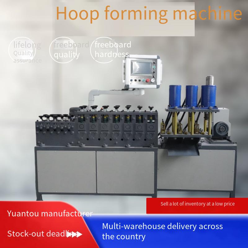 Flat Iron Hoop Making Machine Equipment Manufacturers Automatic CNC Flat Iron Fully Automatic Clamp Hoop Forming Machine