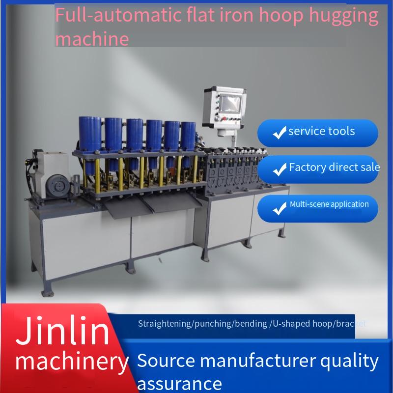 Flat Iron Hoop Making Machine Equipment Manufacturers Automatic CNC Flat Iron Fully Automatic Clamp Hoop Forming Machine